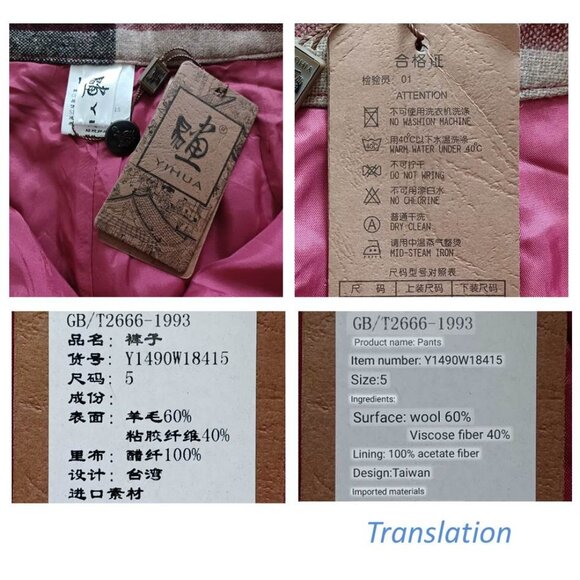 Yihua Burgundy Plaid Wool Blend Wide Leg Vintage Trousers - Picture 8 of 16